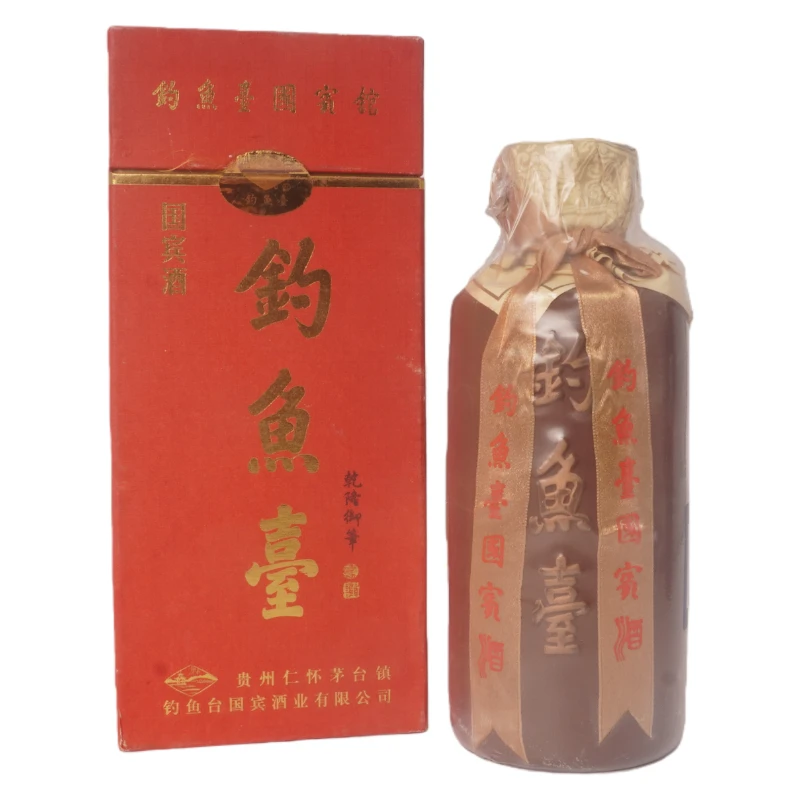 2002年钓鱼台国某馆酒53度酱香型白酒500ml+3175