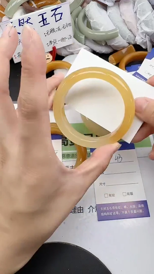 未镶嵌手镯石英质玉43/53-55