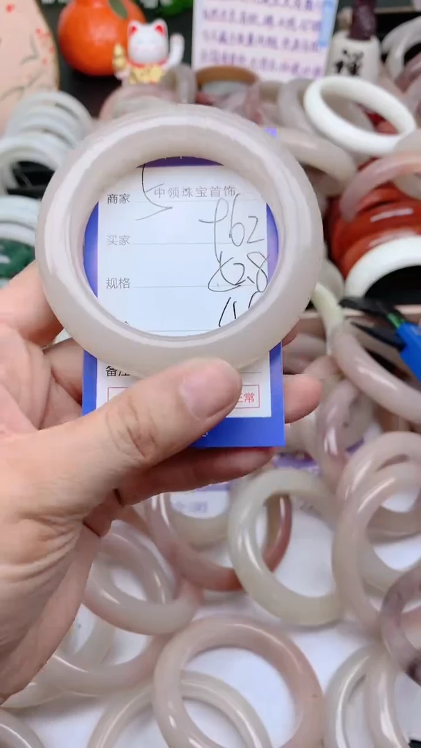 石英质玉手镯未镶嵌962