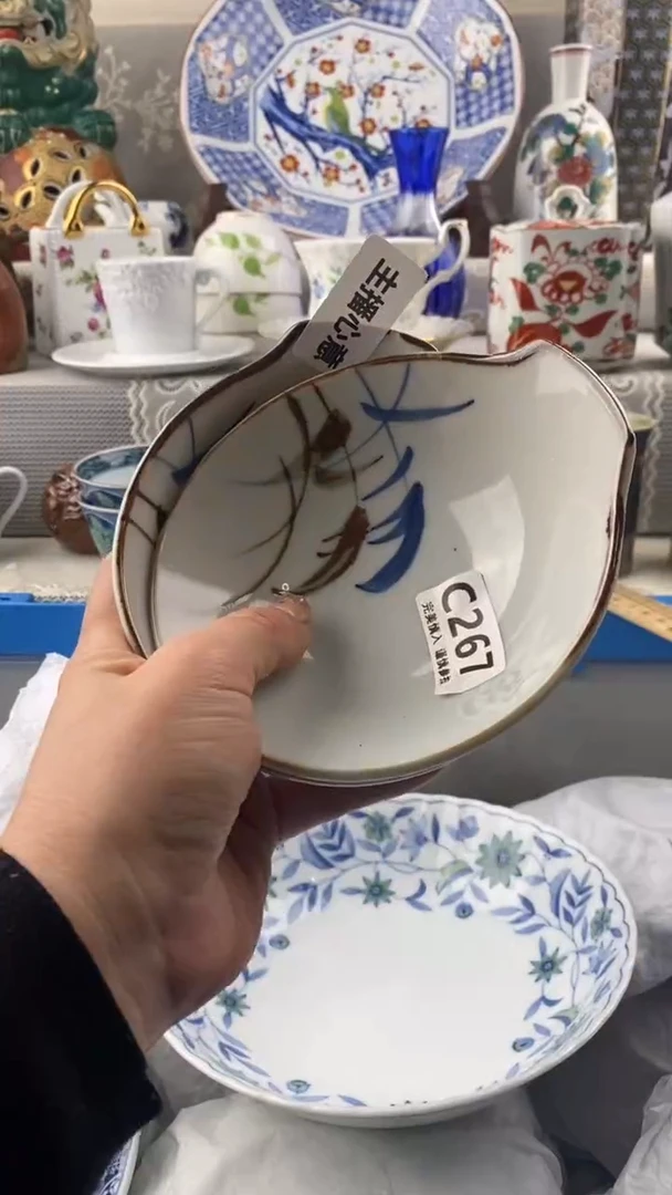 【闪购商品】267