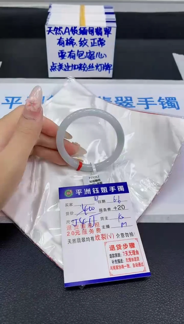 翡翠手镯未镶嵌111111111111