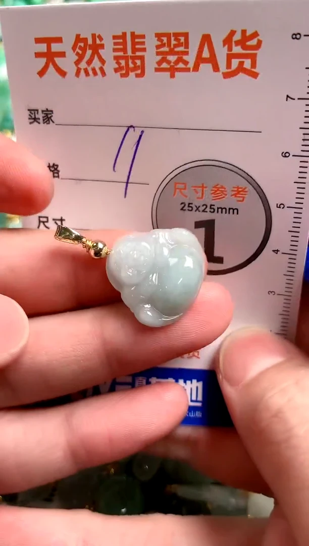 【闪购商品】翡翠颈饰未镶嵌13004035