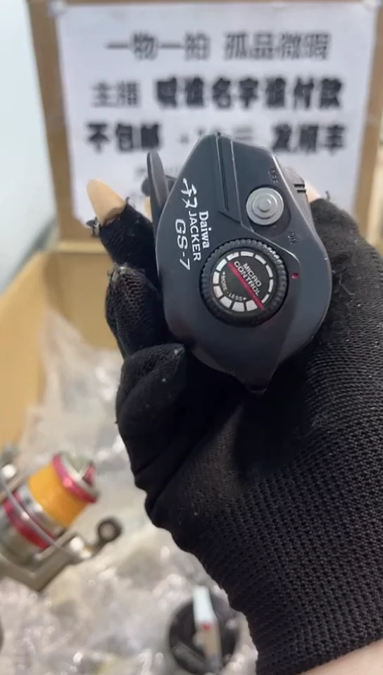 纯***，钓鱼轮，微瑕孤品，成色，型号直播间讲解为准，看好再下单。