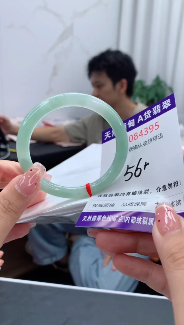 未镶嵌手镯翡翠有纹，完美者勿拍