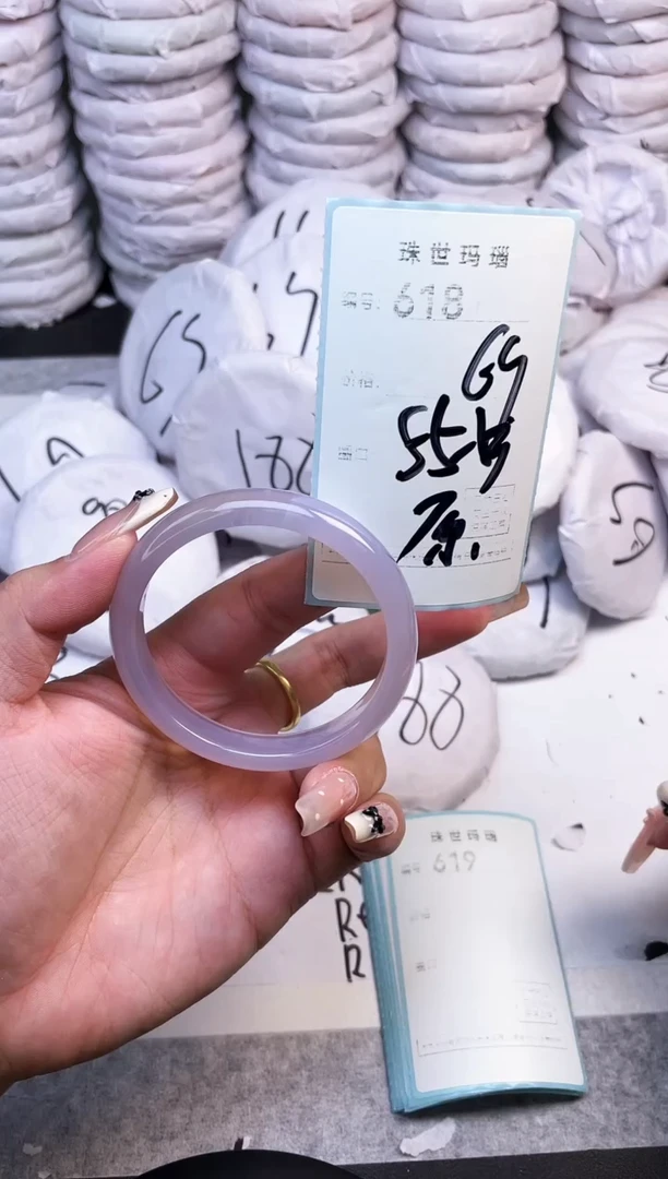 手镯玛瑙/玉髓未镶嵌618