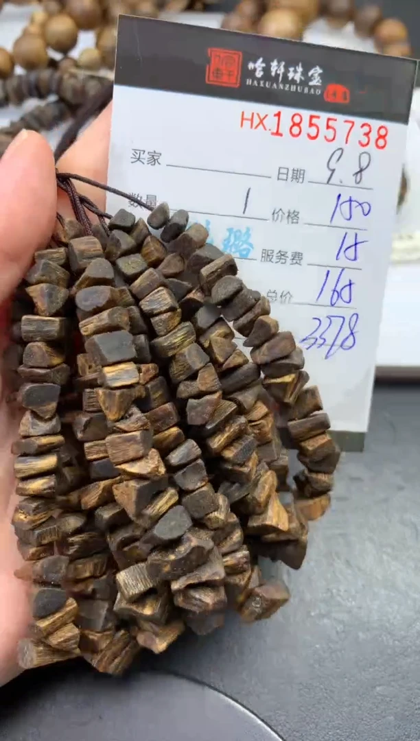 沉香吊坠哈轩 挂件1（多样性发其一）