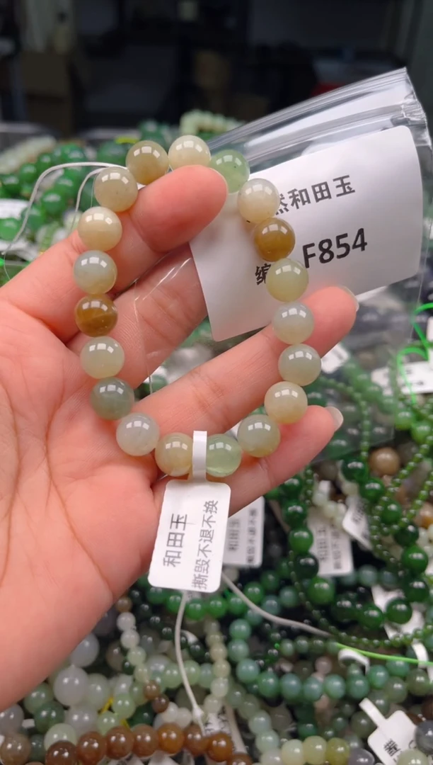 和田玉未镶嵌颈饰1
