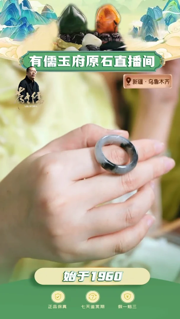 未镶嵌戒圈和田玉21号青花籽戒圈