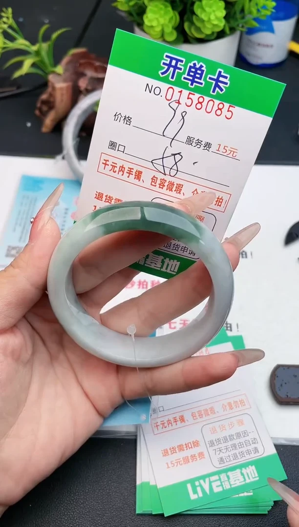 翡翠手镯未镶嵌86天然翡翠A货