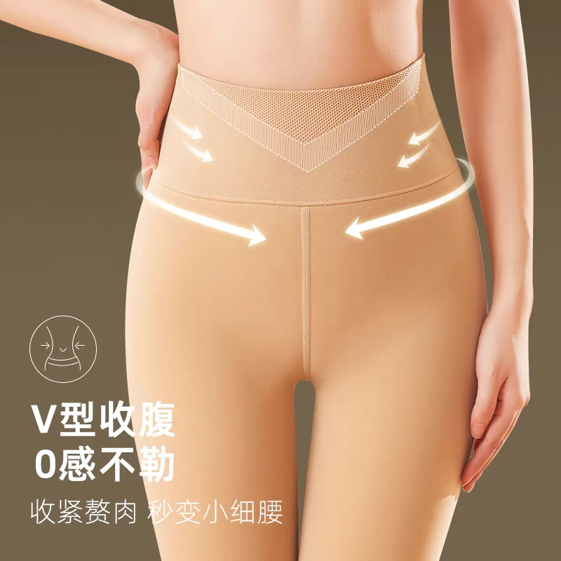 高腰提臀加绒水光打底裤