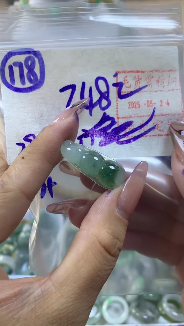 定制翡翠未镶嵌178福豆*258元毛货需精抛光
