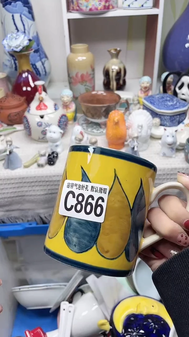 【闪购商品】C866鸿硕瓷器满十八包邮
