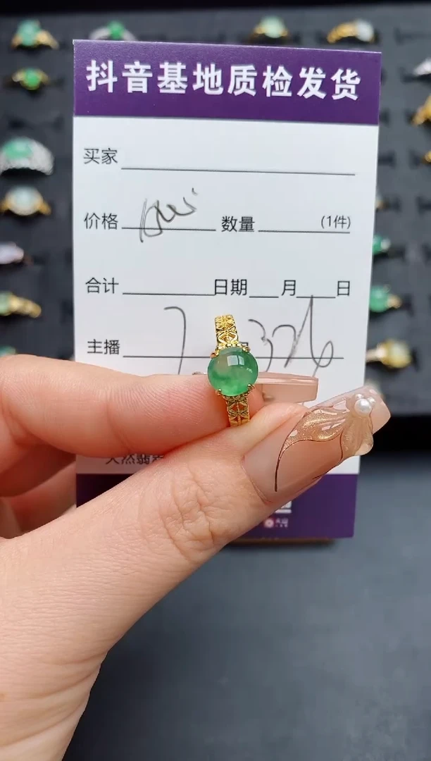 银S925镶嵌戒指翡翠.