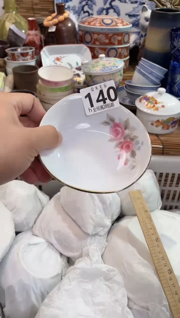 庄*主全场满28包邮，陶瓷茶具瓷器