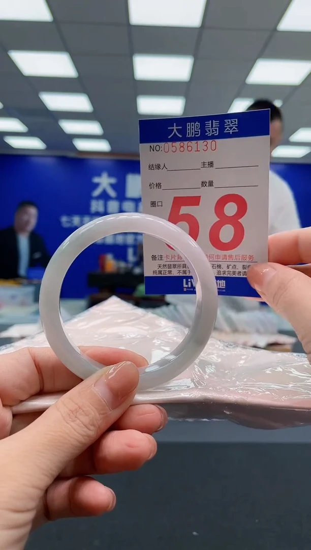 翡翠手镯未镶嵌AAAAAAAAA