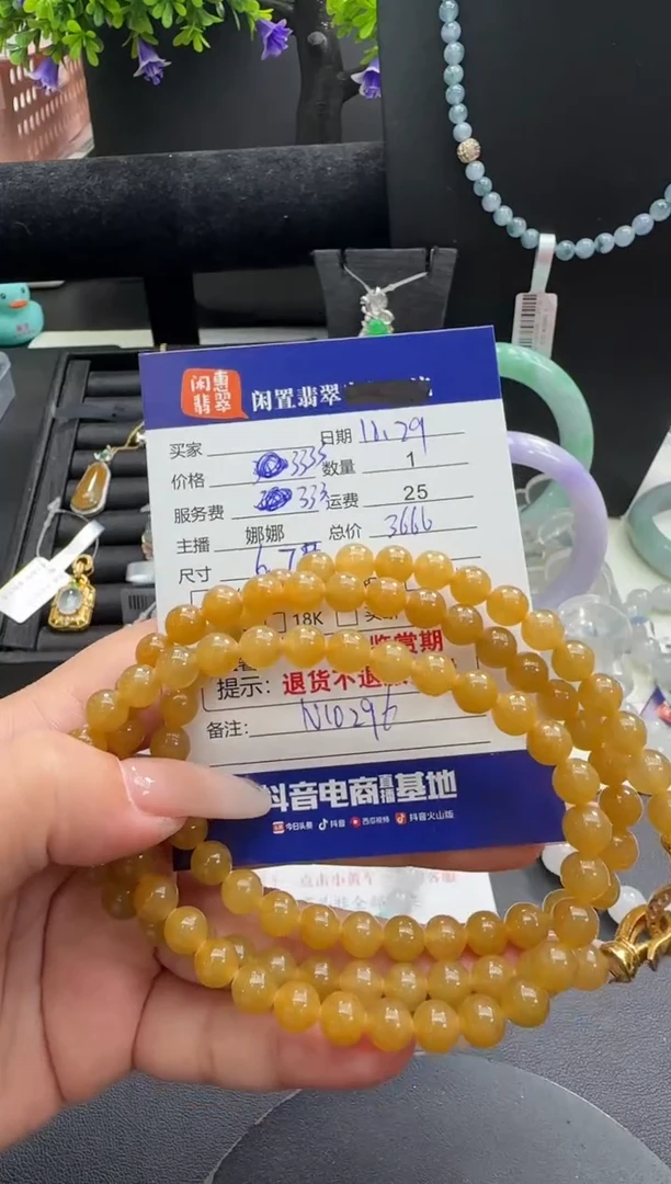 未镶嵌手串翡翠果*翡翠手串