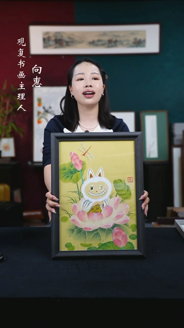 书法张沐汐01-拉布布-A3尺寸绘画-手绘同款