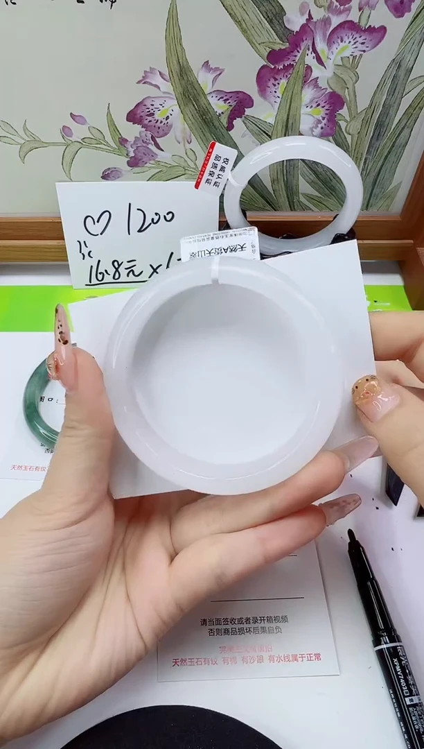 未镶嵌手镯石英岩玉185-58/59