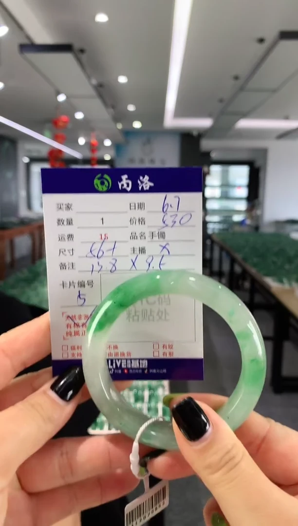 手镯石英质玉未镶嵌56
