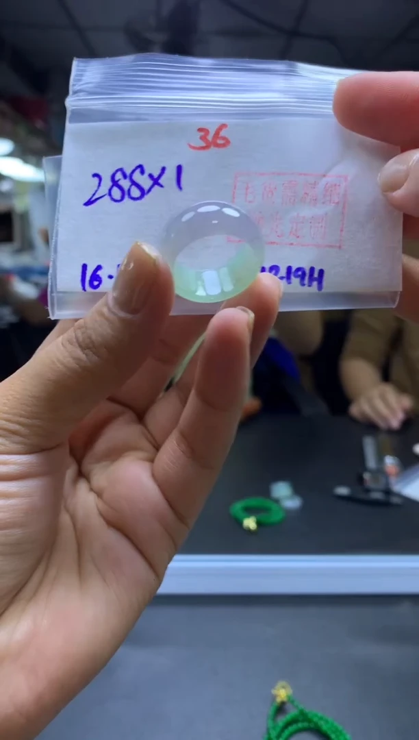 未镶嵌定制翡翠戒圈#288元-毛货需精细抛光