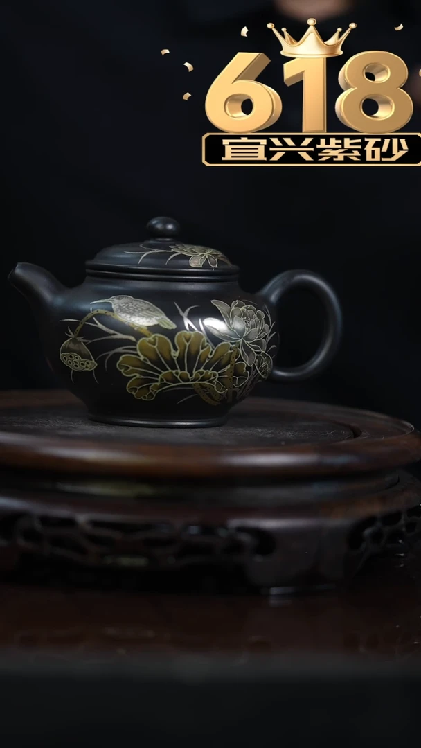 茶壶紫砂宜兴知衍传器原矿全手12+图册