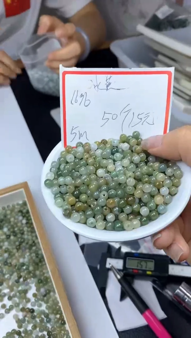 翡翠未镶嵌手饰6696冰黄翡5mm50颗15元