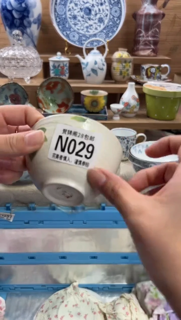 瓷片空*满28包邮 N029