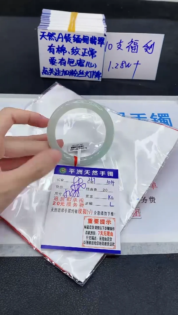 未镶嵌手镯翡翠1111111