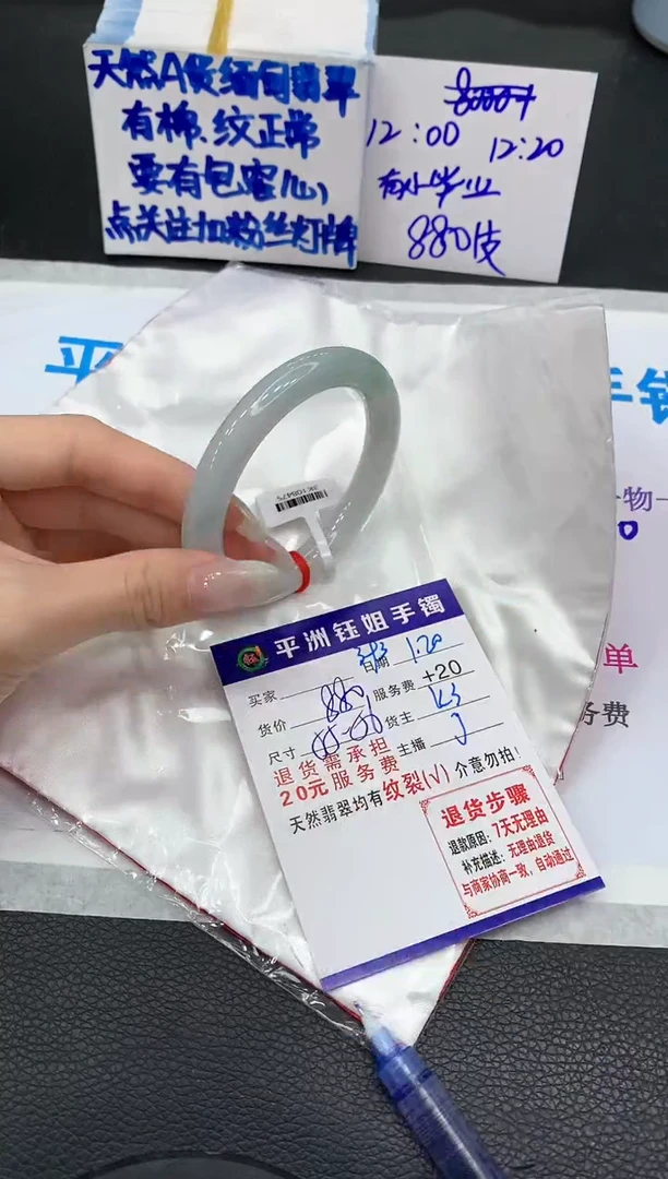 【闪购商品】翡翠手镯未镶嵌1111111111