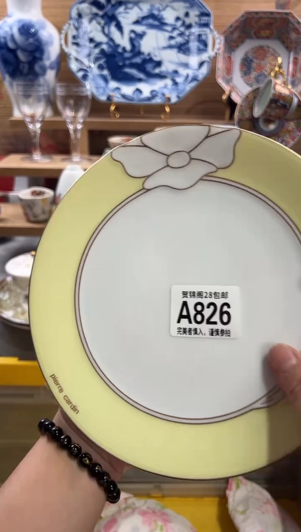 瓷片K****枝      A826