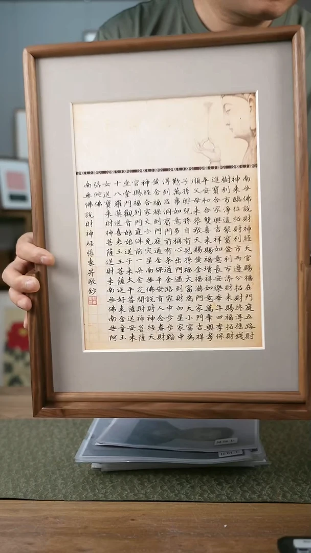书法协会会员老师作品-