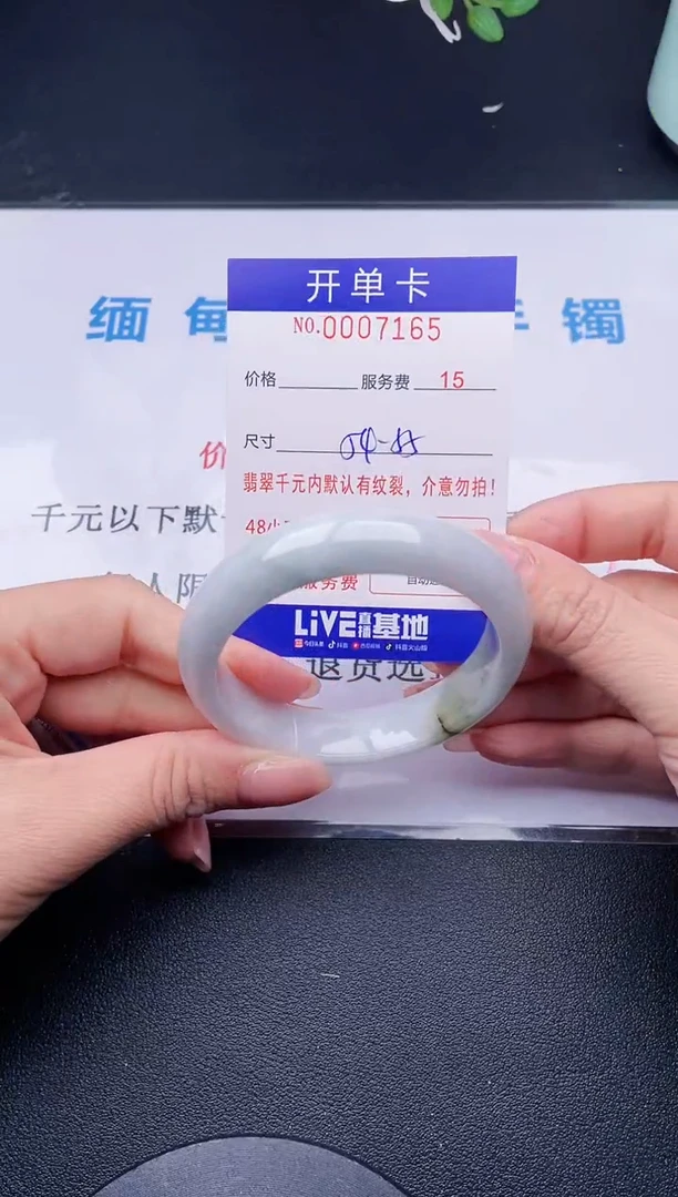 【闪购商品】翡翠手镯未镶嵌65天然翡翠A货