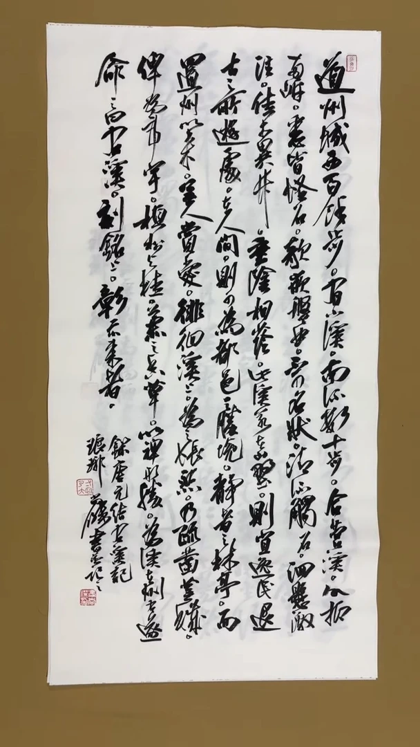 书法冯尚杰老师书法福利专场