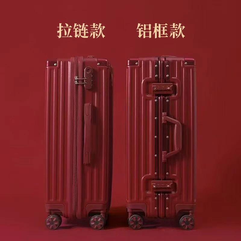 Z【顺丰】结婚箱行李箱酒红色陪嫁箱女拉杆箱婚礼新娘嫁妆密码箱子
