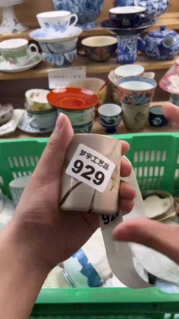 瓷片蒺*藜A      929