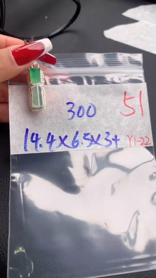 【闪购商品】定制翡翠未镶嵌毛货需精细抛光拍一发一