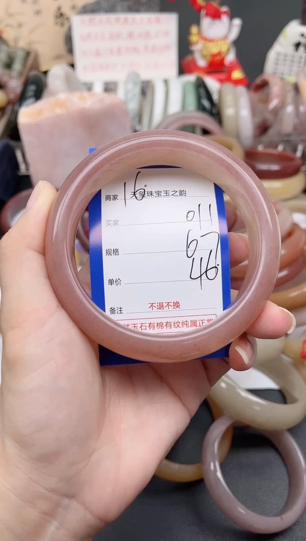 未镶嵌手镯石英质玉011