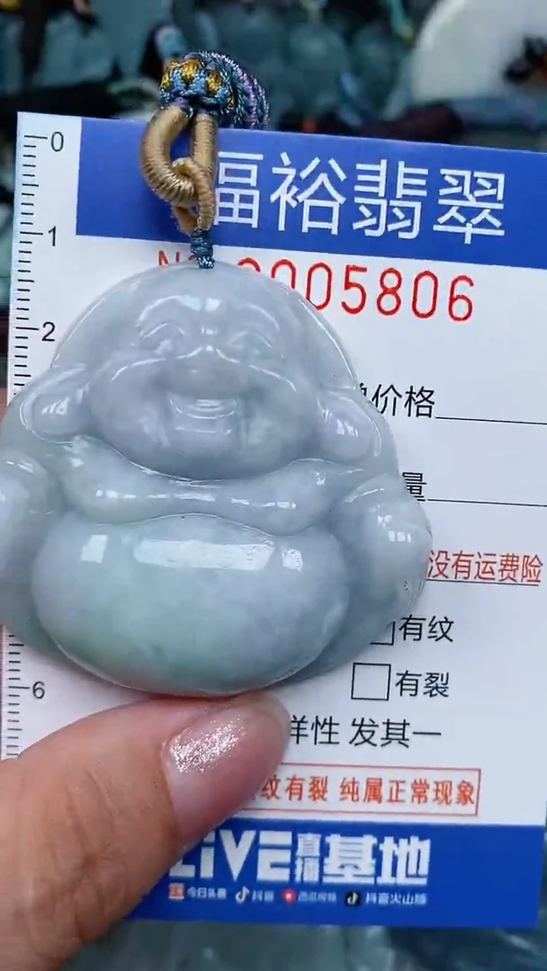 颈饰未镶嵌翡翠...0005806