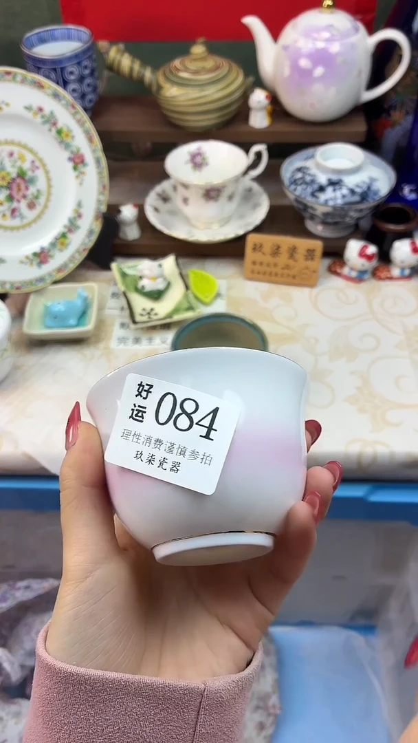 瓷片是****啊好运A084