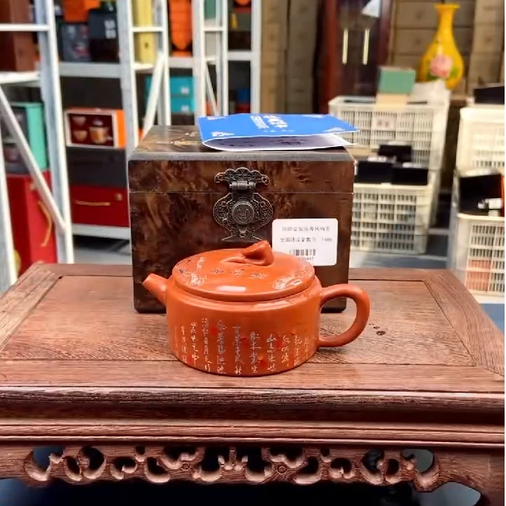 【闪购商品】紫砂观沧海汉瓦壶+木礼盒@@ZH947