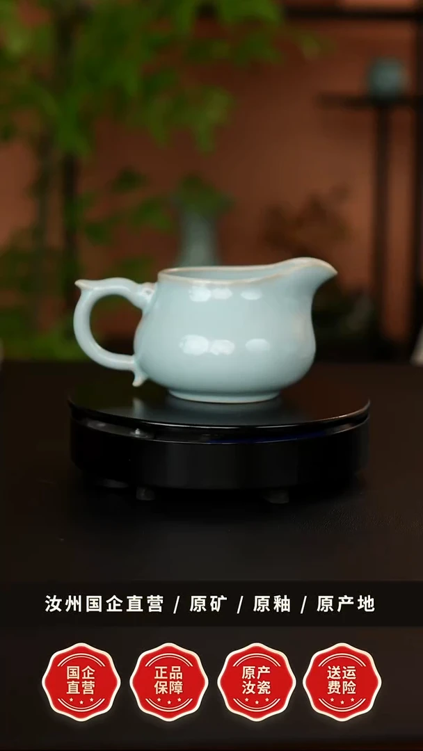 一级龙头公道杯.