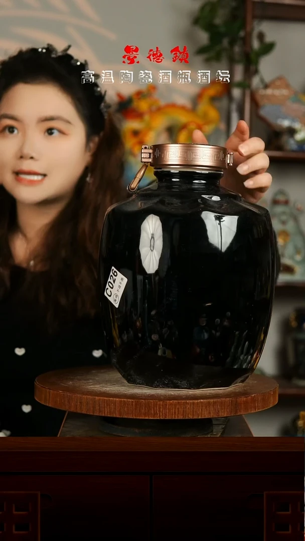 景德镇垚晶陶瓷微瑕10斤C026