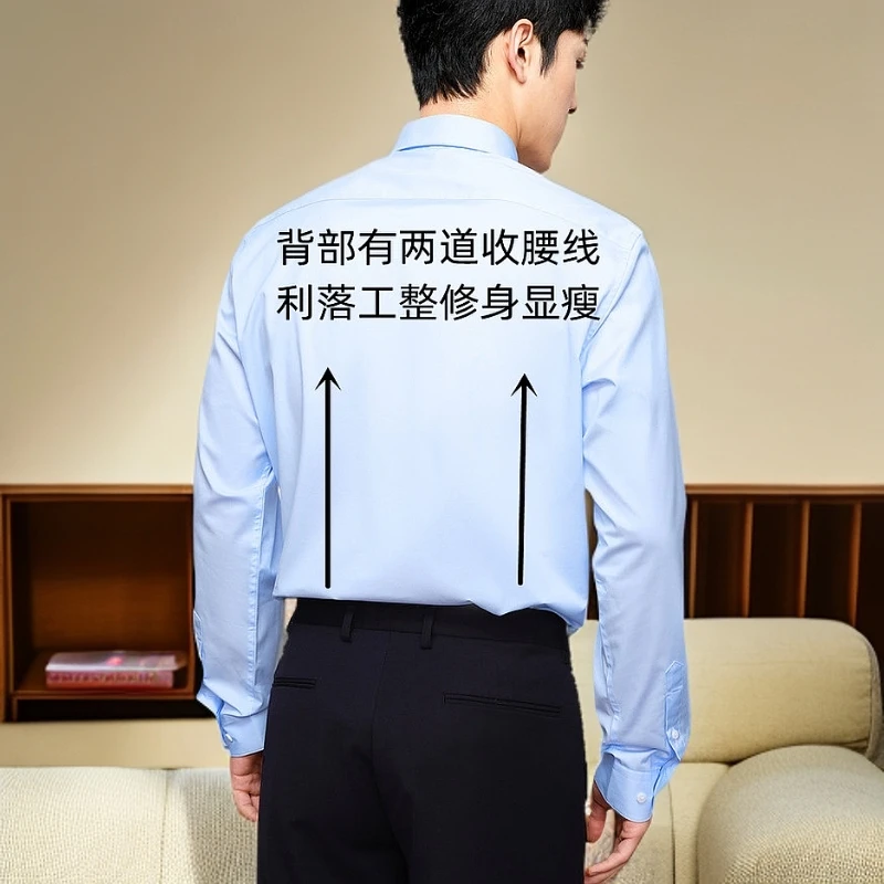 夏季薄款带收腰线！剪标男士商务休闲长袖衬衫时尚纯色简约修身