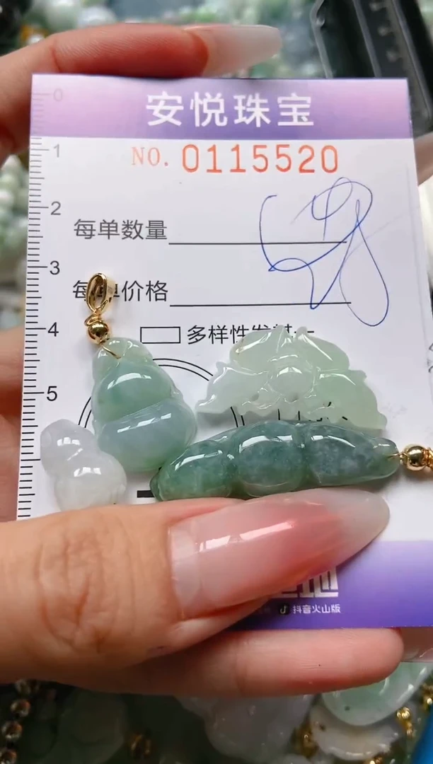 【闪购商品】翡翠颈饰未镶嵌闪购0115520