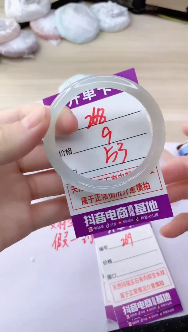 玛瑙/玉髓手镯未镶嵌268