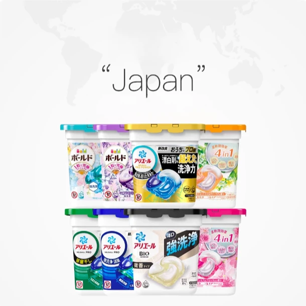【2盒】 日本新4D酵素洗衣凝珠洗衣球9-11粒/盒
