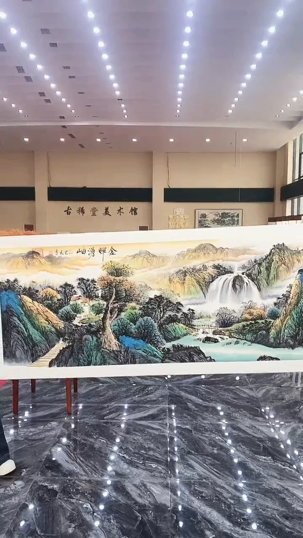 国画释天宇金晖漫岫