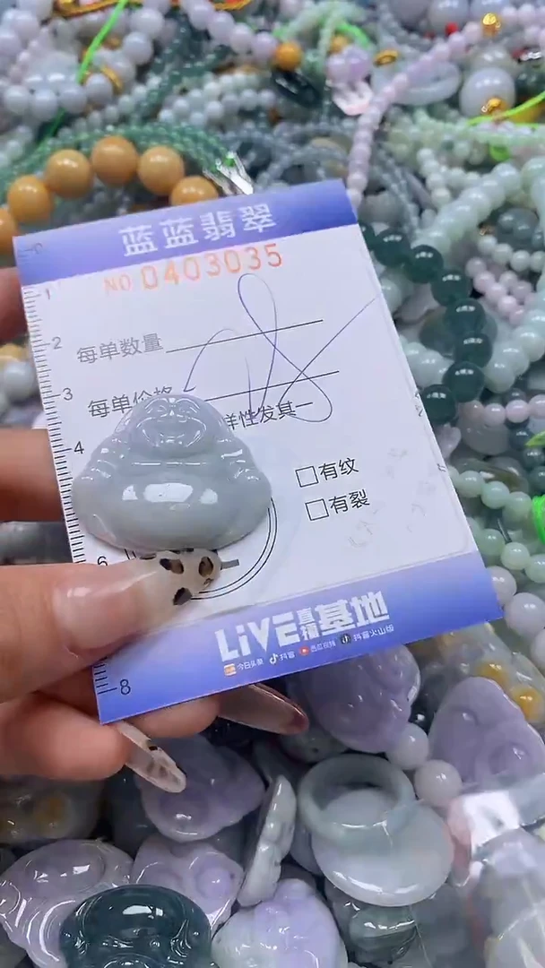 颈饰未镶嵌翡翠闪购0403035