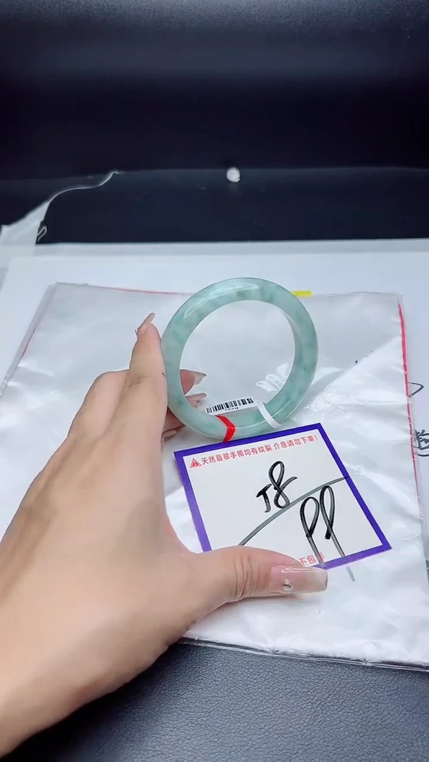 未镶嵌手镯翡翠我