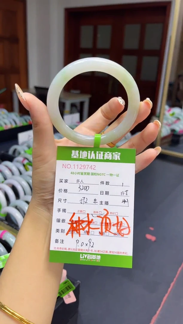 未镶嵌手镯（圆镯）翡翠多人